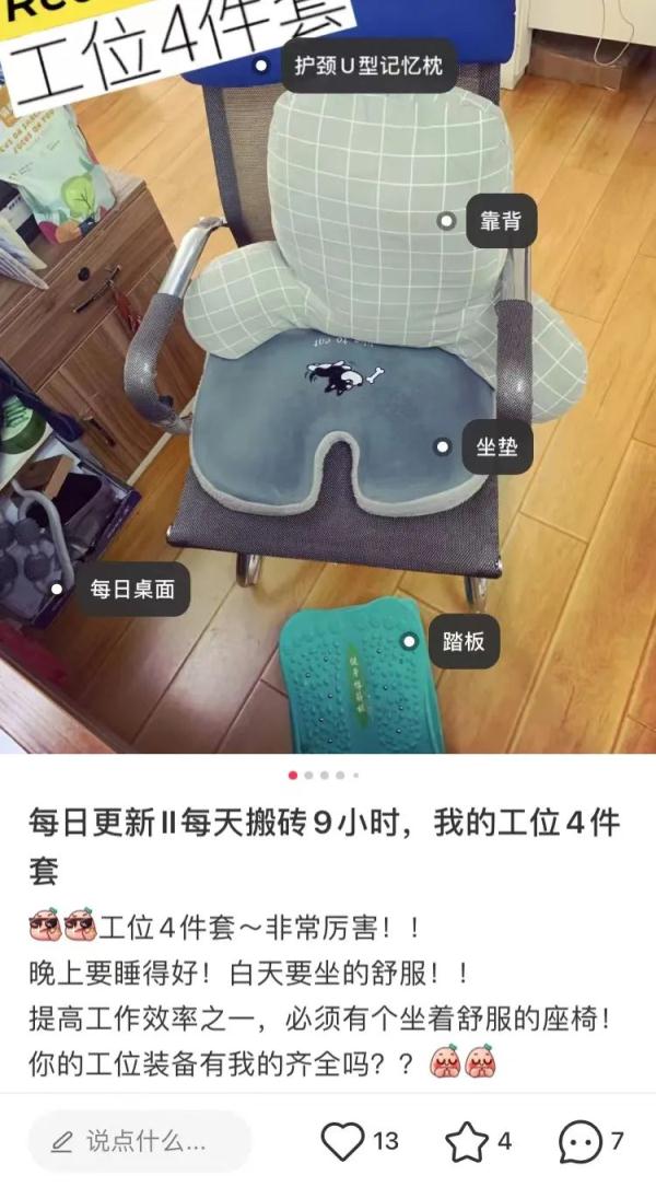 办公桌都“内卷”成这样了，也太好看了！