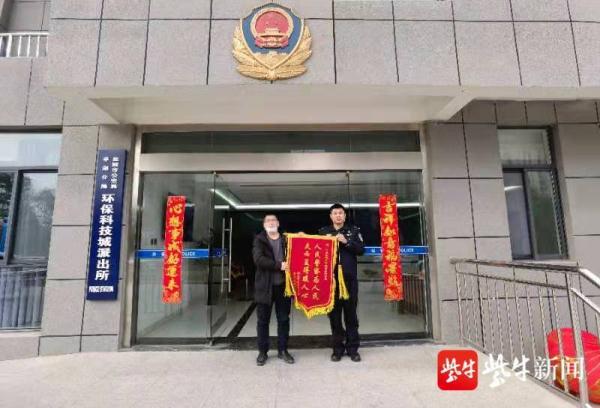 男子为向“美女主播”表白刷礼物被骗11万 盐城警方帮忙追回6万多