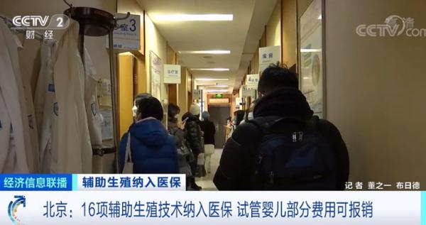 全国首个！这笔费用能报销了，下月实施！