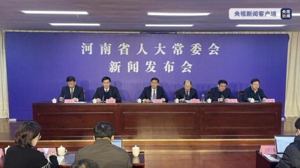 河南对南水北调保护正式立法 将于3月1日起施行