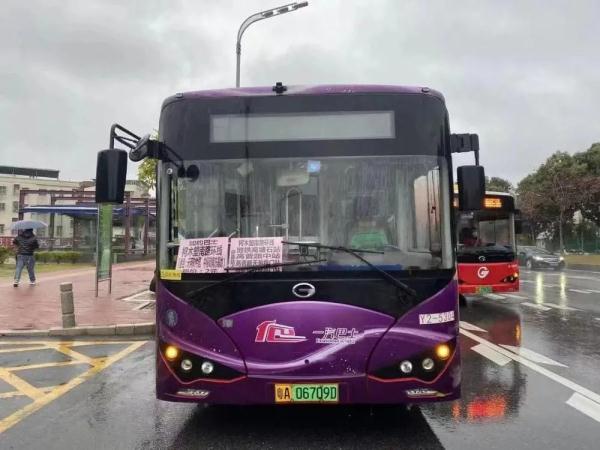 广州多条如约定制线路上新！