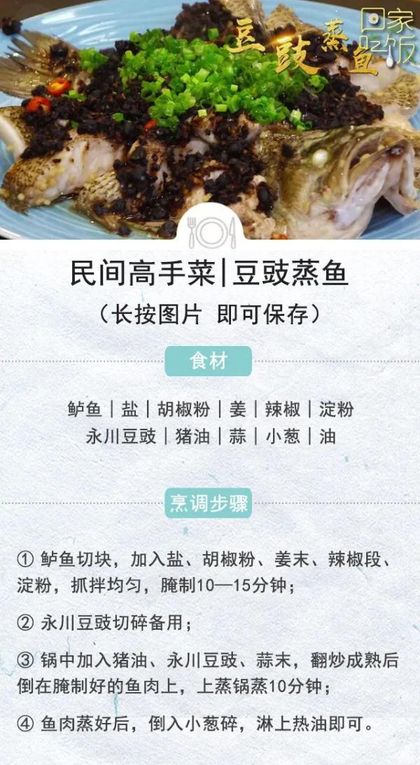 这种豆子用得好，6个好处少不了！这样吃，健康又美味