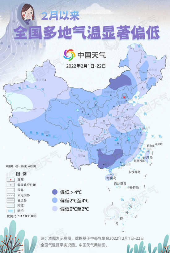 冻哭了！南方人从春节喊冷到现在 &nbsp;大数据看究竟有多冷