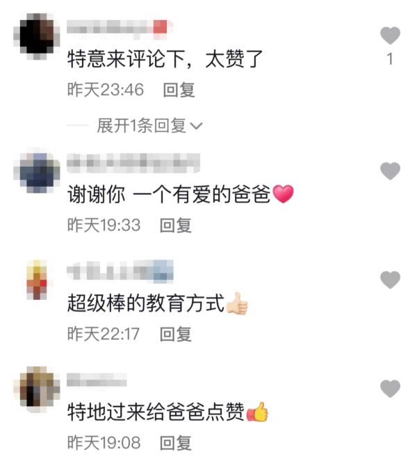 4岁女儿说想当清洁工,这位爸爸的反应被爆赞! 4岁女儿说想当清洁工,这位爸爸的反应被爆赞!