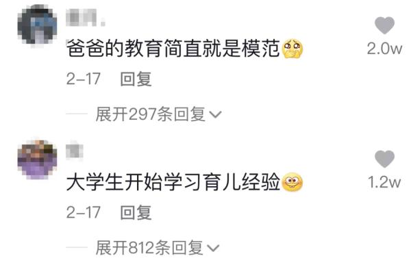 4岁女儿说想当清洁工,这位爸爸的反应被爆赞! 4岁女儿说想当清洁工,这位爸爸的反应被爆赞!