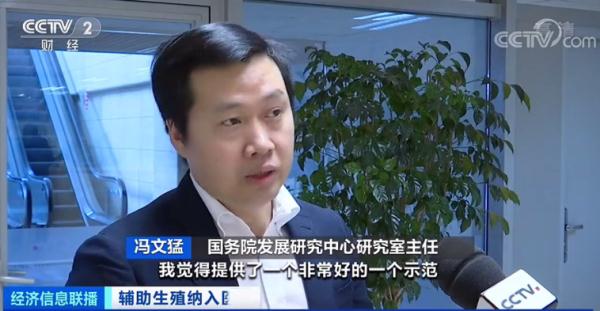 全国首个！这笔费用能报销了，下月实施！