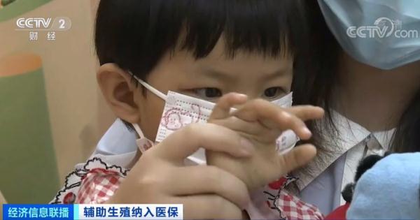 全国首个！这笔费用能报销了，下月实施！