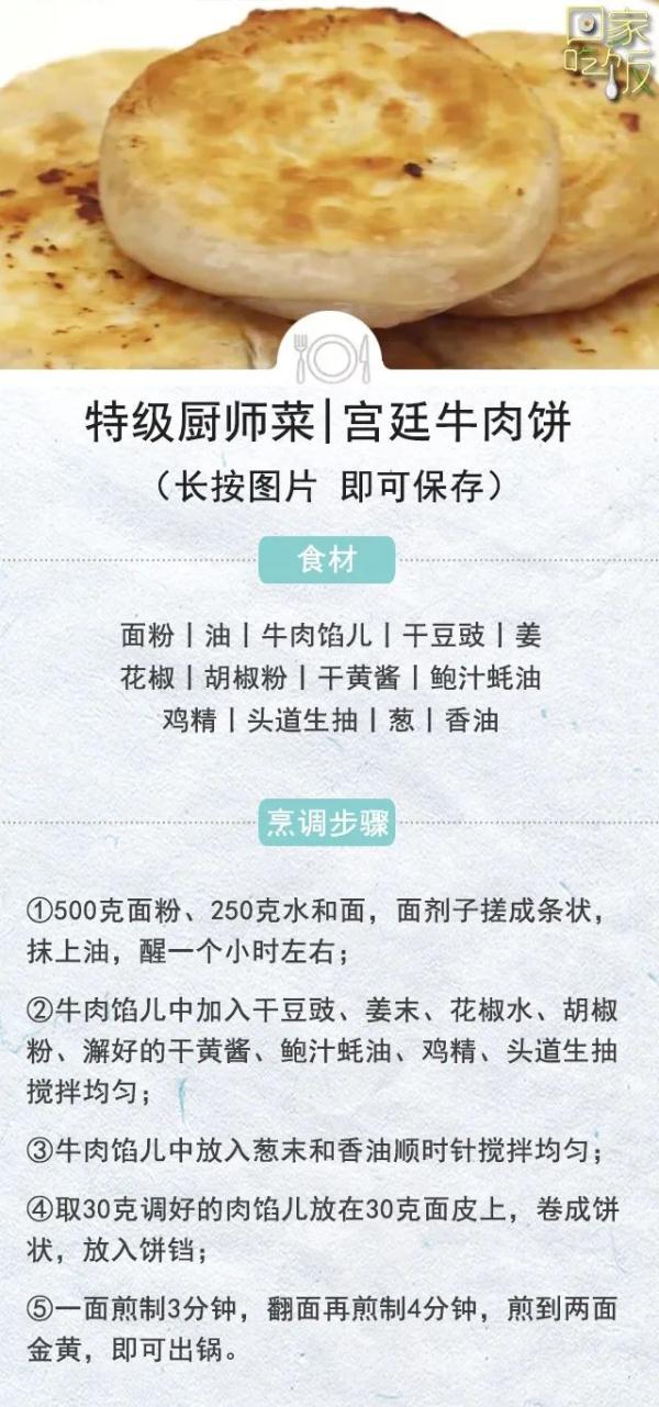 这种豆子用得好，6个好处少不了！这样吃，健康又美味