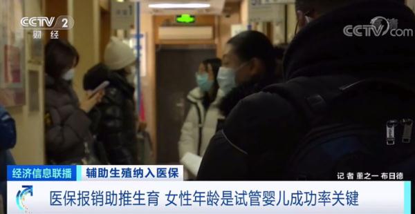 全国首个！这笔费用能报销了，下月实施！