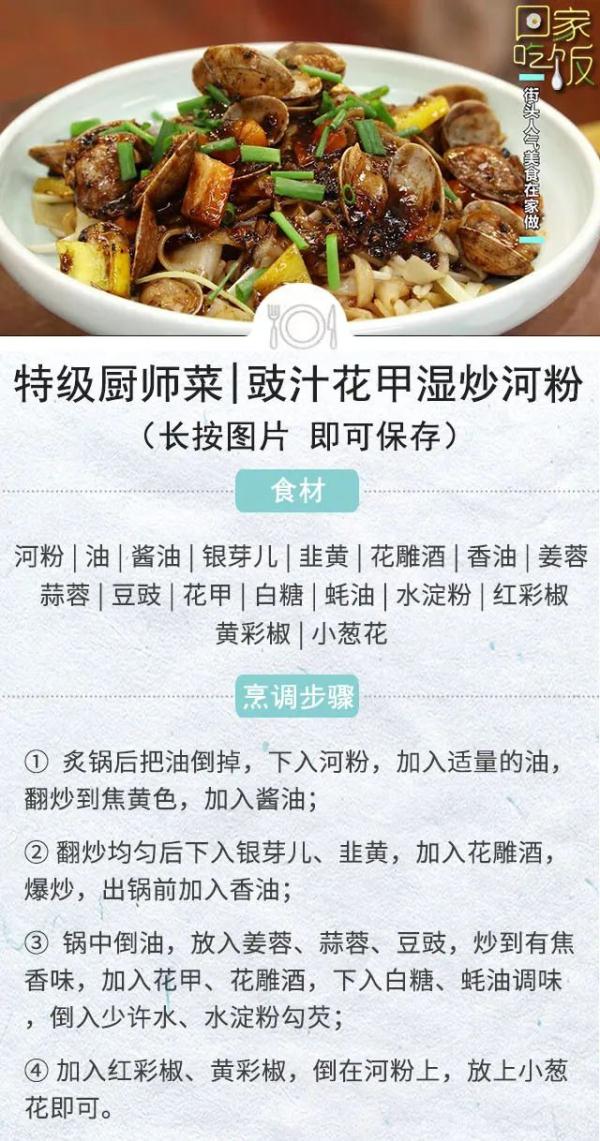 这种豆子用得好，6个好处少不了！这样吃，健康又美味