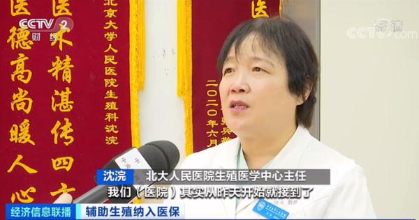 全国首个！这笔费用能报销了，下月实施！