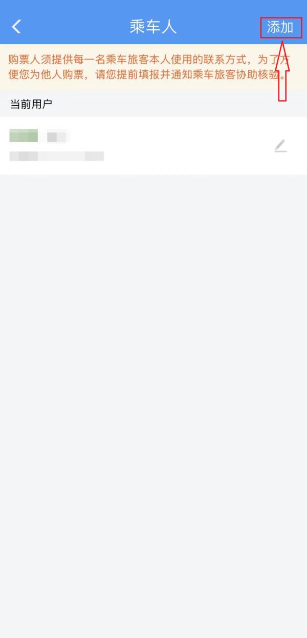 【便民】错峰开学,延期返校,别忘记购买学生票→ 【便民】错峰开学,延期返校,别忘记购买学生票→