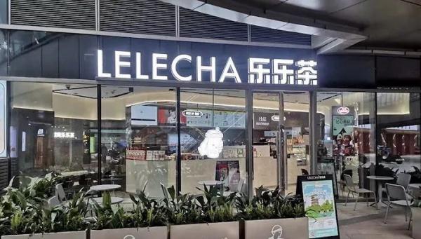 这网红奶茶店全面撤出广州！在上海也有54家门店，很多上海人都爱