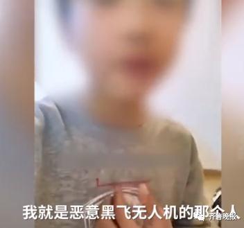 “我想出名!”男生屡屡危及航空安全,有恃无恐称自己未满16岁 “我想出名!”男生屡屡危及航空安全,有恃无恐称自己未满16岁