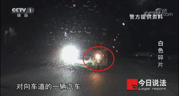 女子被撞截肢,凶手肇事逃逸!现场一块神秘碎片引起警方注意…… 女子被撞截肢,凶手肇事逃逸!现场一块神秘碎片引起警方注意……