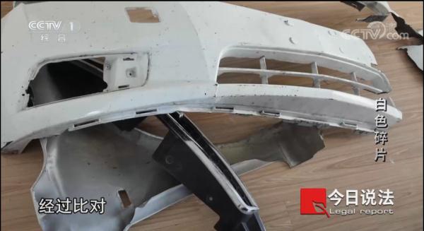 女子被撞截肢,凶手肇事逃逸!现场一块神秘碎片引起警方注意…… 女子被撞截肢,凶手肇事逃逸!现场一块神秘碎片引起警方注意……