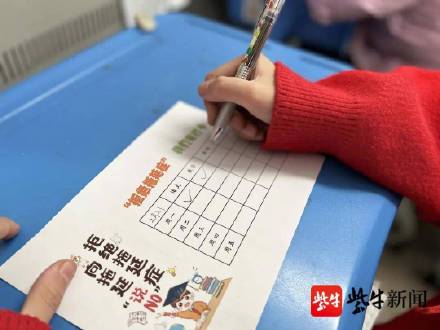 常州一小学推出专治拖延症业务