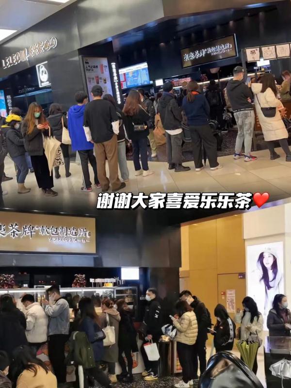 这网红奶茶店全面撤出广州！在上海也有54家门店，很多上海人都爱