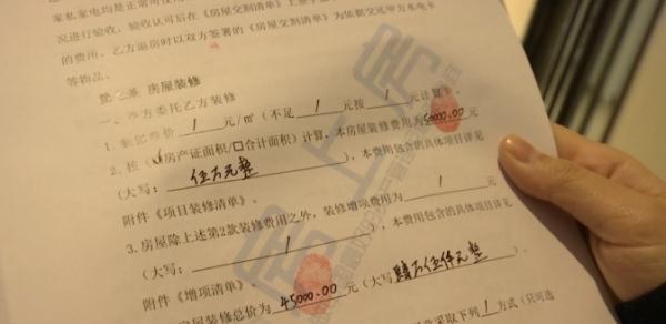 装修房子坐等收租金，结果贵阳400多人全傻眼了：公司已经申请破产！