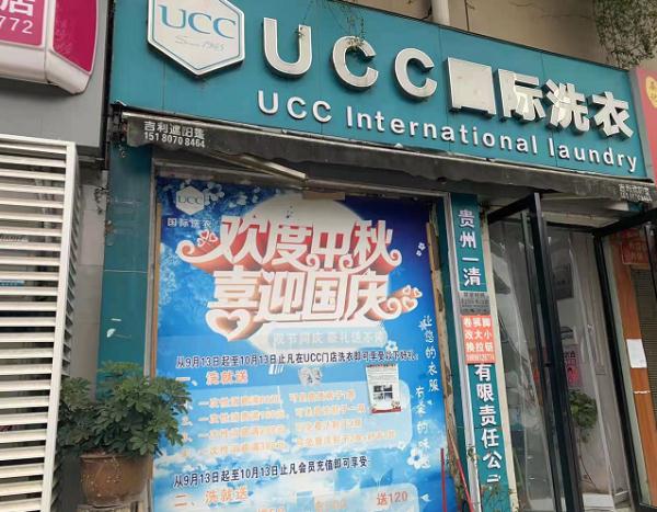 5件衣服洗坏2件，女子怒给差评！洗衣店：是衣服的材质问题