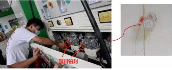 【提示】实际加油量为什么比额定容量大？解答在此