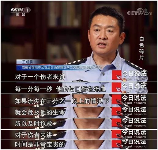 女子被撞截肢,凶手肇事逃逸!现场一块神秘碎片引起警方注意…… 女子被撞截肢,凶手肇事逃逸!现场一块神秘碎片引起警方注意……