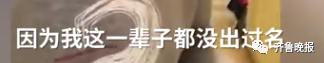 “我想出名!”男生屡屡危及航空安全,有恃无恐称自己未满16岁 “我想出名!”男生屡屡危及航空安全,有恃无恐称自己未满16岁