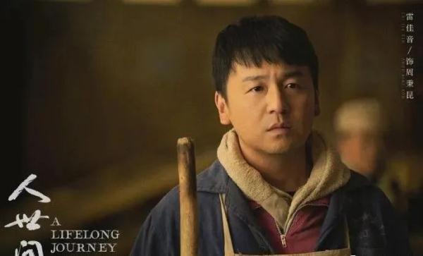 《人世间》21句经典台词，朴素深刻！