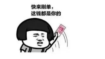 我明明想网上“交友”，怎么就去刷单赚钱了？