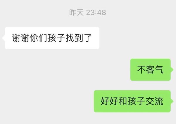 南京少女小齐已在六安找到! 南京少女小齐已在六安找到!