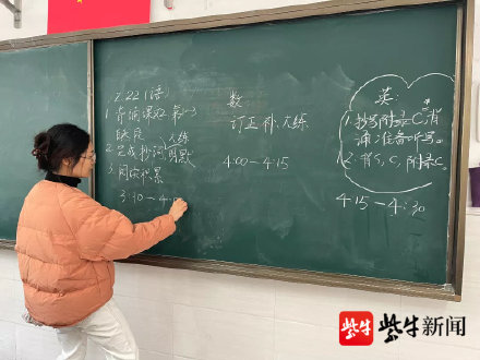 常州一小学推出专治拖延症业务