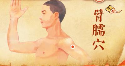 这三个穴位是老年人“宝藏穴”！每天按一个，缓解腰疼、尿急、眼花！