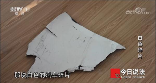 女子被撞截肢,凶手肇事逃逸!现场一块神秘碎片引起警方注意…… 女子被撞截肢,凶手肇事逃逸!现场一块神秘碎片引起警方注意……