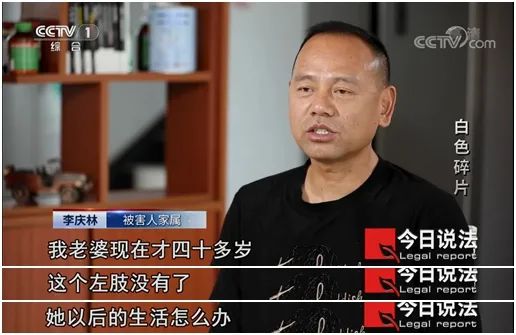 女子被撞截肢,凶手肇事逃逸!现场一块神秘碎片引起警方注意…… 女子被撞截肢,凶手肇事逃逸!现场一块神秘碎片引起警方注意……