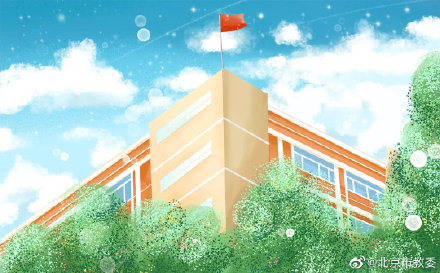 北京千余名挂牌责任督学对中小学开学情况进行全覆盖专项督导