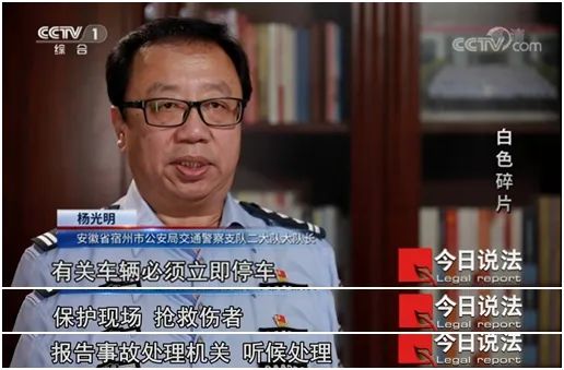 女子被撞截肢,凶手肇事逃逸!现场一块神秘碎片引起警方注意…… 女子被撞截肢,凶手肇事逃逸!现场一块神秘碎片引起警方注意……