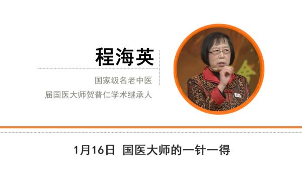 这三个穴位是老年人“宝藏穴”！每天按一个，缓解腰疼、尿急、眼花！