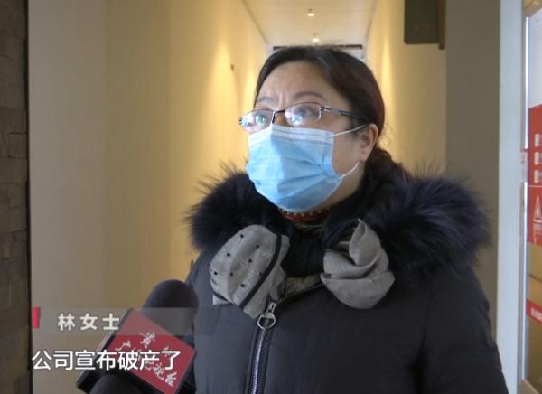 装修房子坐等收租金，结果贵阳400多人全傻眼了：公司已经申请破产！