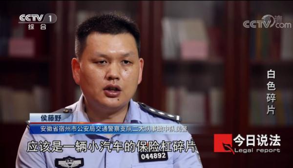 女子被撞截肢,凶手肇事逃逸!现场一块神秘碎片引起警方注意…… 女子被撞截肢,凶手肇事逃逸!现场一块神秘碎片引起警方注意……