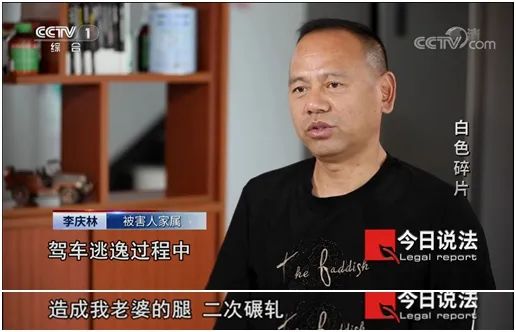 女子被撞截肢,凶手肇事逃逸!现场一块神秘碎片引起警方注意…… 女子被撞截肢,凶手肇事逃逸!现场一块神秘碎片引起警方注意……