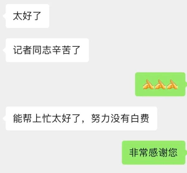 南京少女小齐已在六安找到! 南京少女小齐已在六安找到!