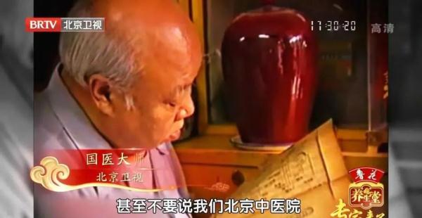 这三个穴位是老年人“宝藏穴”！每天按一个，缓解腰疼、尿急、眼花！