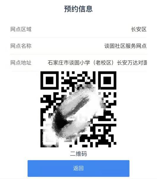 石家庄人注意！电动自行车未上牌不影响正常买卖！还有.....