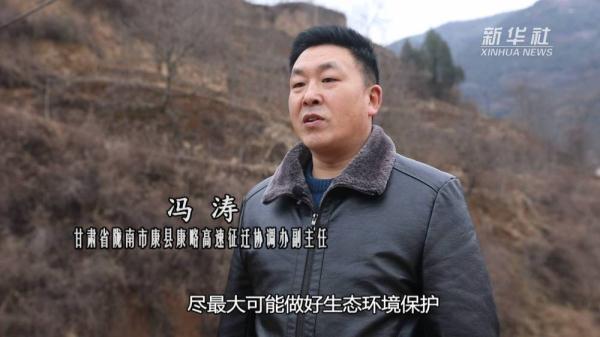 奋进新征程 建功新时代|“绿色高速”守护美丽乡村 奋进新征程 建功新时代|“绿色高速”守护美丽乡村