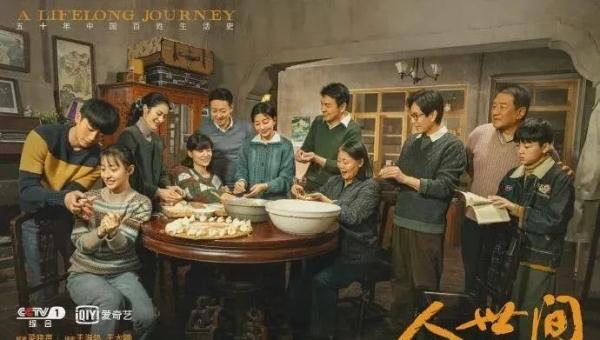 《人世间》21句经典台词，朴素深刻！