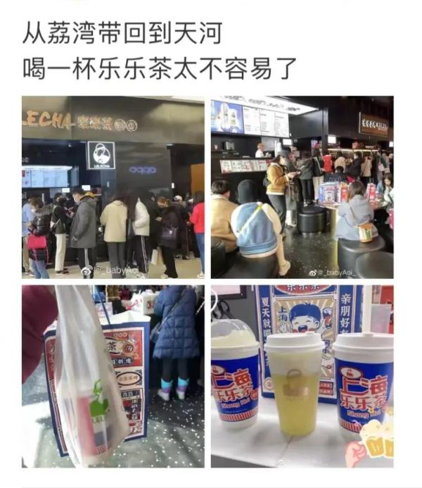 这网红奶茶店全面撤出广州！在上海也有54家门店，很多上海人都爱