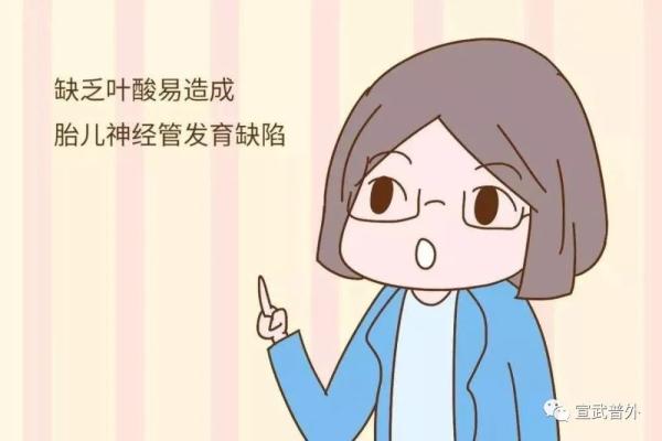 孕妈妈要注意科学补充叶酸 孕妈妈要注意科学补充叶酸