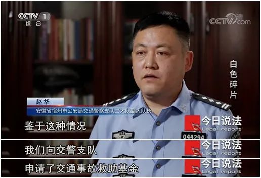 女子被撞截肢,凶手肇事逃逸!现场一块神秘碎片引起警方注意…… 女子被撞截肢,凶手肇事逃逸!现场一块神秘碎片引起警方注意……