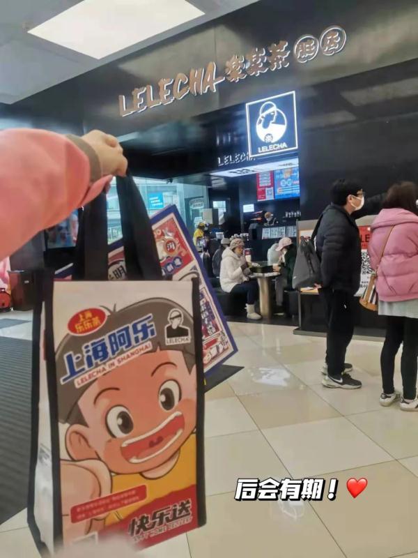 这网红奶茶店全面撤出广州！在上海也有54家门店，很多上海人都爱