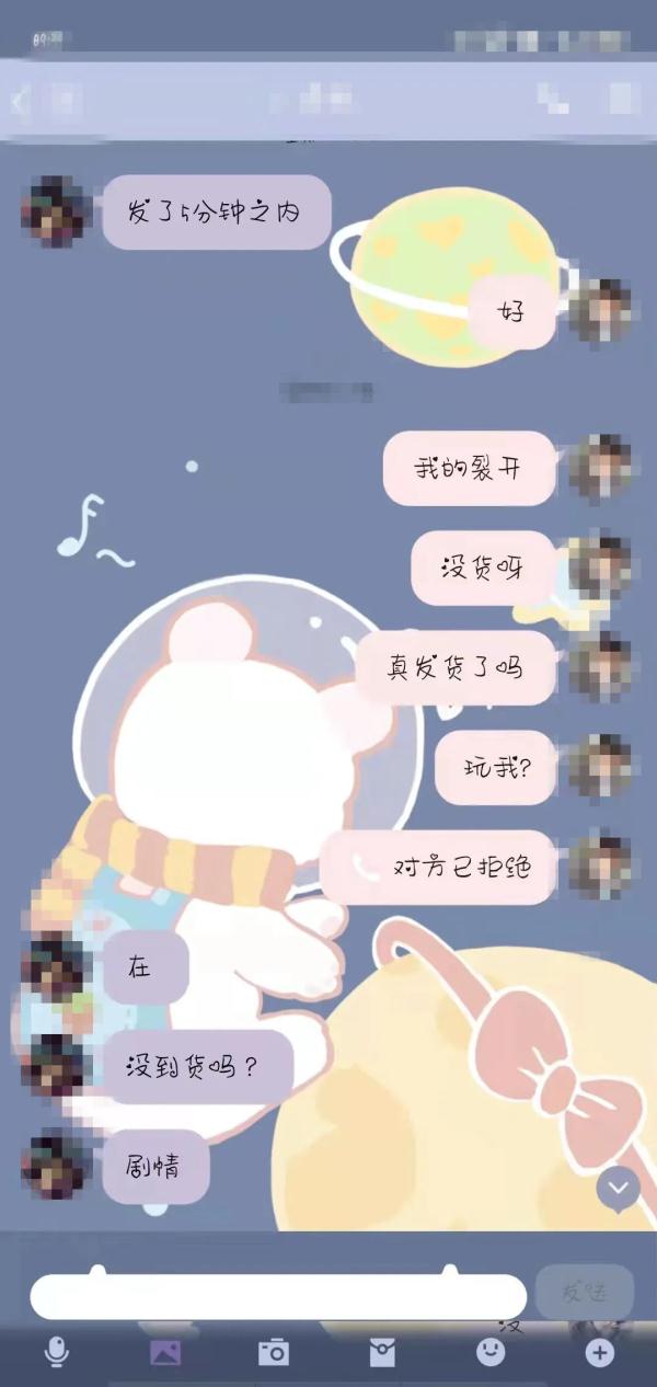 这种照片不能随便拍!收到请立即删除! 这种照片不能随便拍!收到请立即删除!